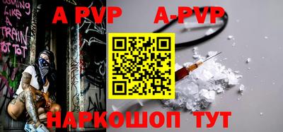 apvp Канаш