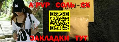 MESCALINE Камышлов