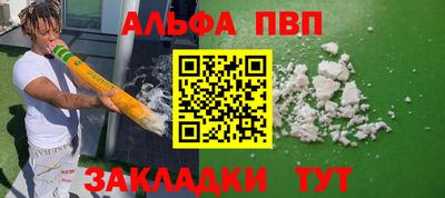 а пвп мука Кандалакша