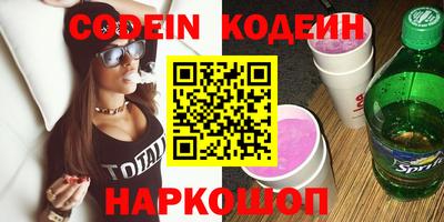 Альфа ПВП Чебаркуль