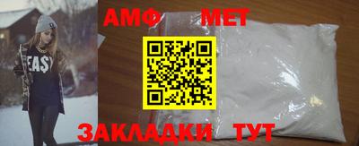 MESCALINE Камышлов