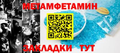 MESCALINE Камышлов