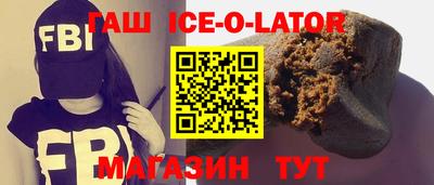 а пвп мука Кандалакша