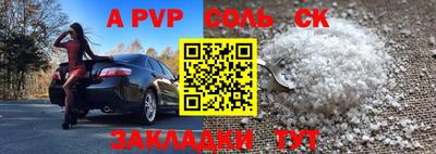 а пвп мука Кандалакша