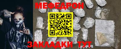 MESCALINE Камышлов