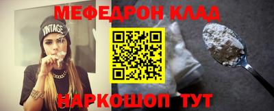 а пвп мука Кандалакша