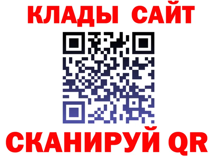 Alfa_PVP крисы CK ТОР shop MEGA Наро-Фоминск