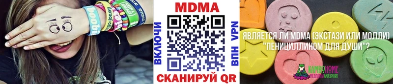 МДМА молли  сайты даркнета Telegram  Наро-Фоминск 