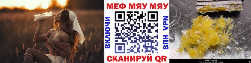 Меф 4 MMC  наркота  Наро-Фоминск 