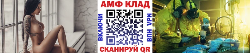МЕТАМФЕТАМИН витя  как найти закладки  Наро-Фоминск 