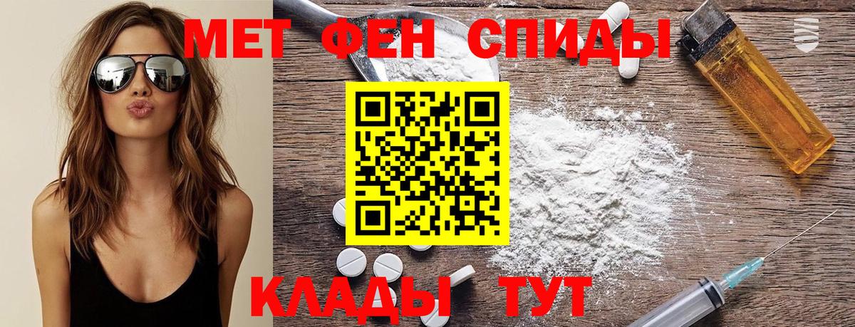 Метамфетамин кристалл  Вход с VPN  Наро-Фоминск  Метамфетамин кристалл 