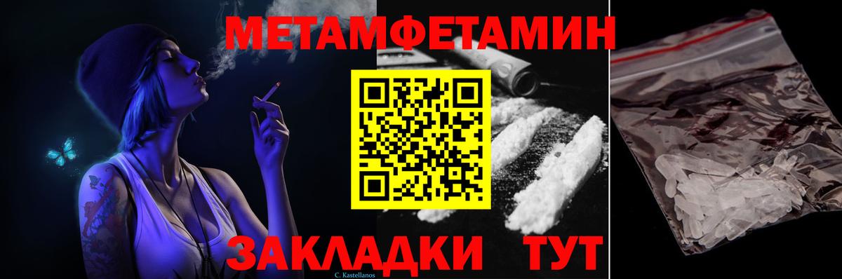 Бошки Шишки Наро-Фоминск