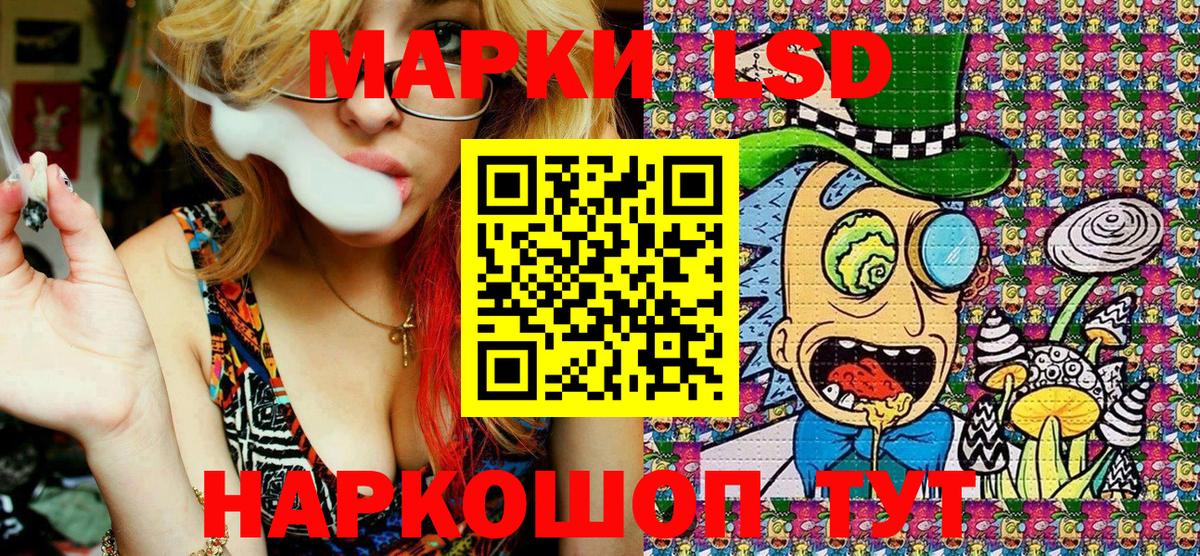 Марки 25I-NBOMe 1,5мг  Марки 25I-NBOMe 1,5мг  Наро-Фоминск  Вход с VPN 