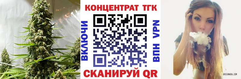 как найти наркотики Наро-Фоминск ТГК концентрат